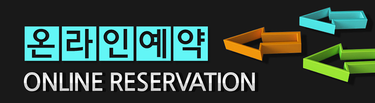 시그니티 여의도문의접수