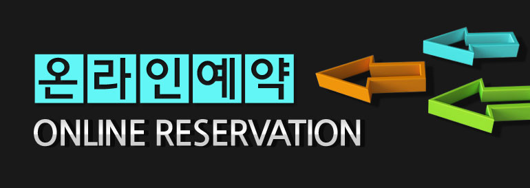 시그니티 여의도예약